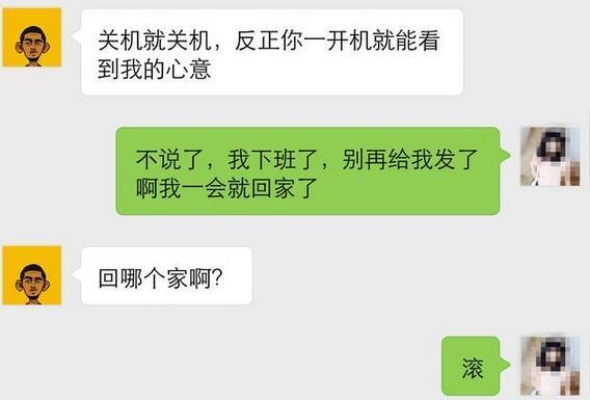 老婆删除聊天记录，是不是有问题？
