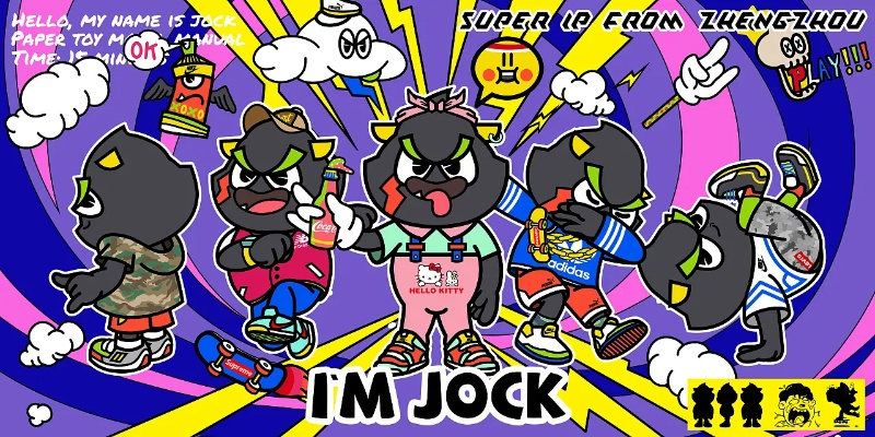 户外品牌JOCK的崛起与挑战