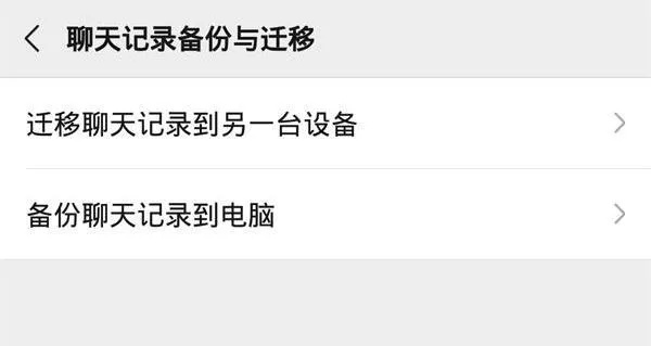 轻松找回聊天记录，教你如何查看以前自己和对方的聊天历史