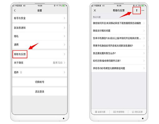 微信聊天记录丢失？别慌！教你轻松恢复历史聊天记录