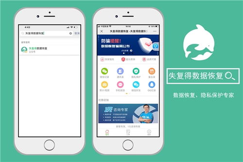 揭秘！想知道老婆删除的微信聊天记录，这些方法你试过吗？