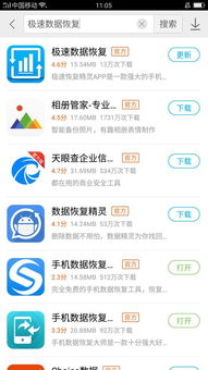 揭秘！想知道老婆删除的微信聊天记录，这些方法你试过吗？