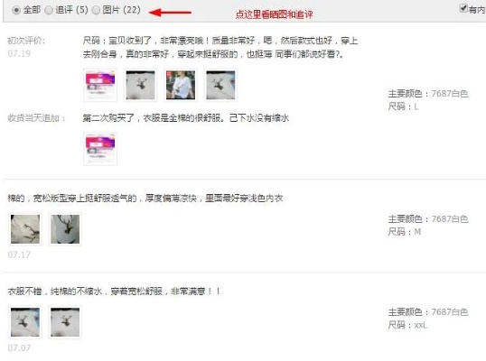 淘宝买家电看品牌，如何辨别真伪与质量