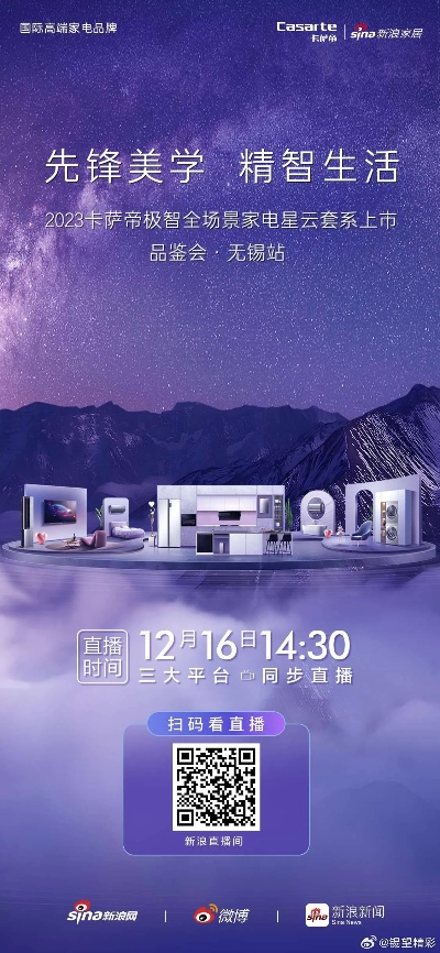 探索美学家电的卓越品牌
