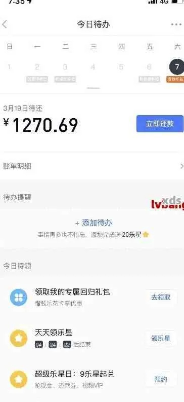 揭秘被风控后的分期乐提现困境，如何应对与解决？