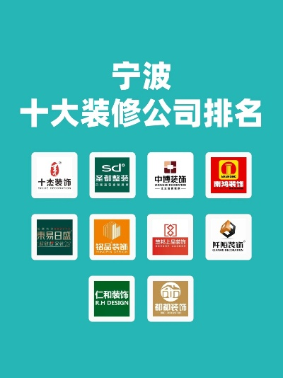宁波品牌装修公司盘点
