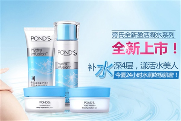 旁氏化妆品品牌介绍