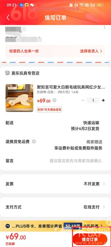 西安京东白条取现详解，操作指南、注意事项与案例分享