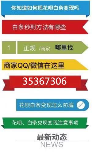 西安京东白条取现详解，操作指南、注意事项与案例分享