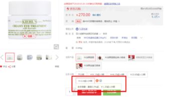西安京东白条取现详解，操作指南、注意事项与案例分享