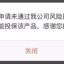 揭秘抖音月付提现被风控背后的真相及应对策略