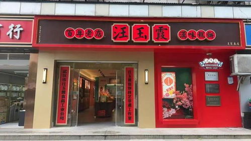 武汉餐饮品牌大比拼，哪家才是你的心头好？