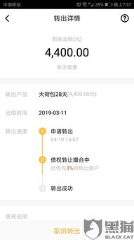 抖音月付提现新玩法，分期到账，轻松解压你的钱包！
