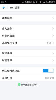 抖音月付提现新玩法，分期到账，轻松解压你的钱包！