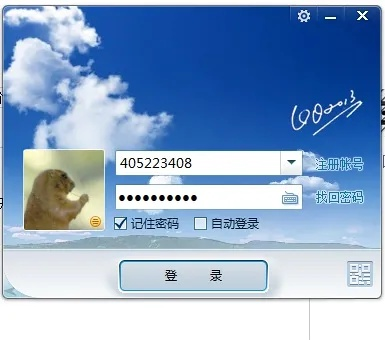 揭秘无密码查看QQ聊天记录的神秘软件，你敢用吗？