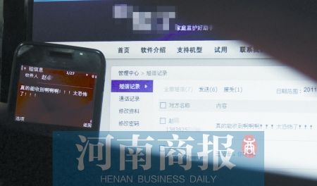 监控别人手机短信记录？这些删除方法与注意事项全解析