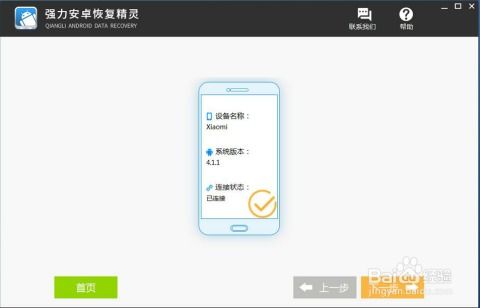 监控别人手机短信记录？这些删除方法与注意事项全解析