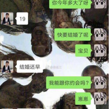 揭秘真相，如何查看别人的聊天记录？全面解析！