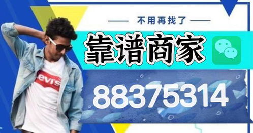 揭秘微信分付提现安全之谜，让你安心用钱！