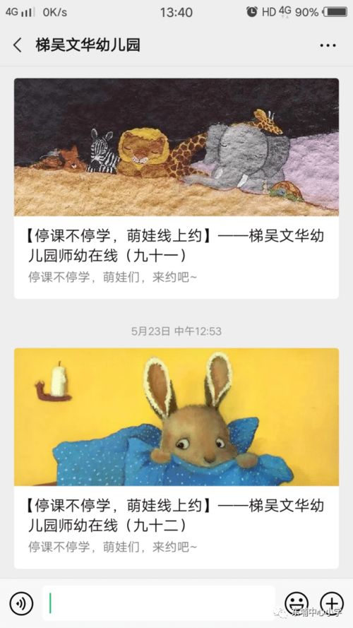 羊小咩便荔卡套出来中心，揭秘这家神秘机构的独特魅力