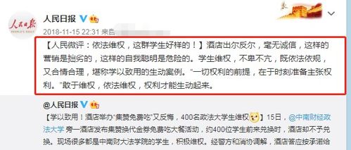 揭秘羊小咩便荔卡套出来中介的真实性，案例分析告诉你真相！