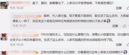 揭秘羊小咩便荔卡套出来中介的真实性，案例分析告诉你真相！