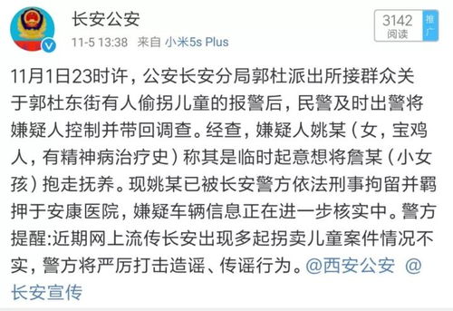 揭秘羊小咩便荔卡套出来中介的真实性，案例分析告诉你真相！