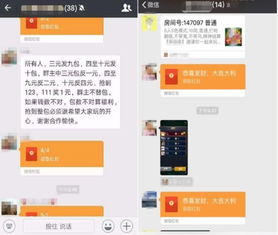 揭秘！没有微信密码也能查看别人聊天记录？小心这些风险！