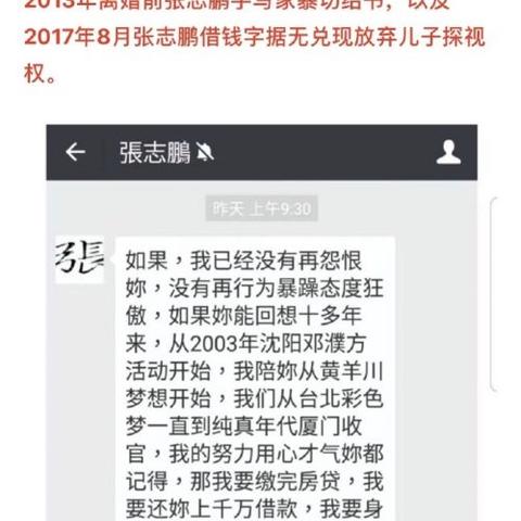 從电脑端查看别人刪除掉的微信聊天記錄，一步到位的解決方案