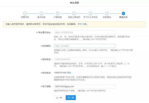 报案失踪会查酒店记录吗？详解流程与注意事项