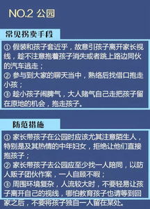 报案失踪会查酒店记录吗？详解流程与注意事项