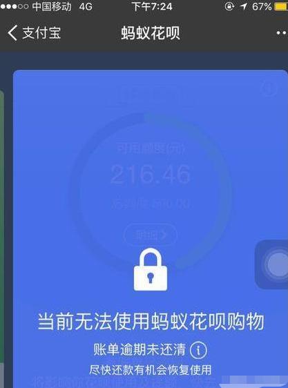揭秘花呗提现安全之谜，安全吗？如何操作？