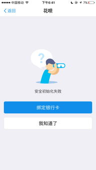 揭秘花呗提现安全之谜，安全吗？如何操作？