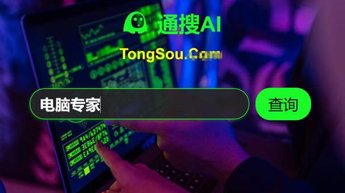 揭秘黑客24小时黑客在线接单网站，风险与警示