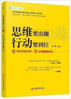 记录创业的思考的书有哪些？这些书带你走进创业新世界