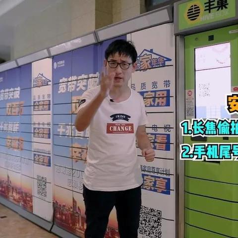 抖音月付提现，刷脸认证真的必不可少吗？揭秘提现流程与注意事项