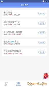 轻松解忧！揭秘公众号花呗提现服务，让你的零花钱随时到账！