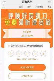 轻松解忧！揭秘公众号花呗提现服务，让你的零花钱随时到账！