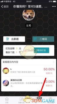 轻松解忧！揭秘公众号花呗提现服务，让你的零花钱随时到账！