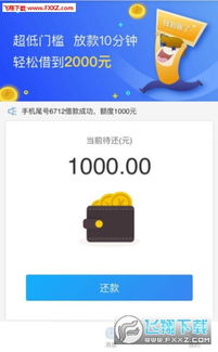 拍拍贷有额度为何提现不出来？深度解析原因与解决方法