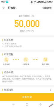拍拍贷有额度为何提现不出来？深度解析原因与解决方法