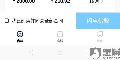 拍拍贷有额度为何提现不出来？深度解析原因与解决方法