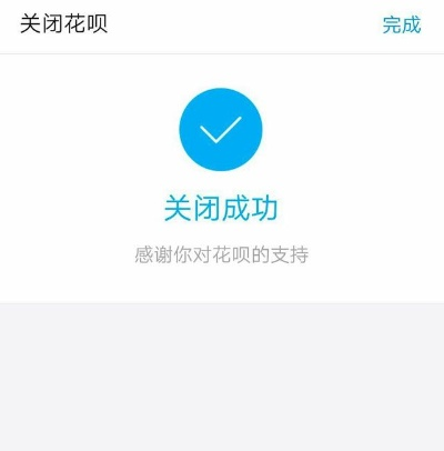 揭秘公众号花呗套出来，揭秘花呗套现背后的秘密与风险