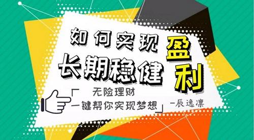 羊小咩便荔卡套出来中国黄金—揭秘羊城小咩的黄金理财之路