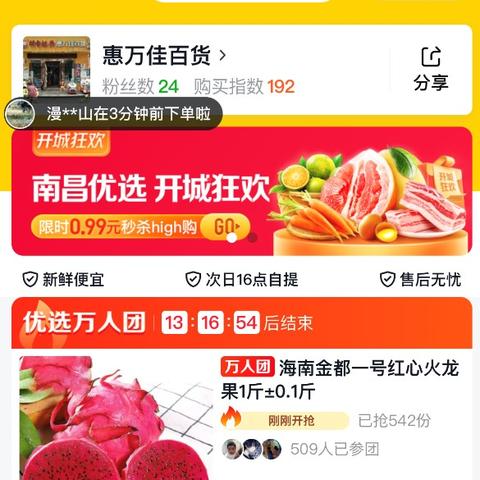 次日达自提点加盟指南，如何轻松开启你的快递业务新篇章