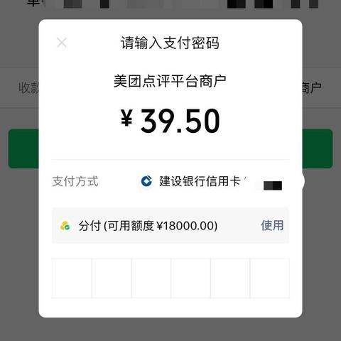 微信提现怎么有额度用不了？一文全解析！