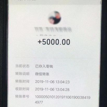 微信提现怎么有额度用不了？一文全解析！