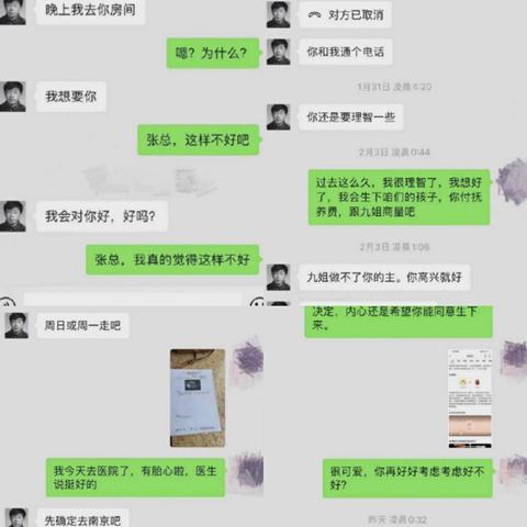 删除很久的聊天记录还能找回吗？全面解析告诉你