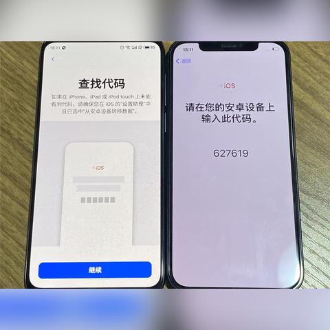 iPhone6微信聊天记录删除了？别慌！教你几招轻松恢复！