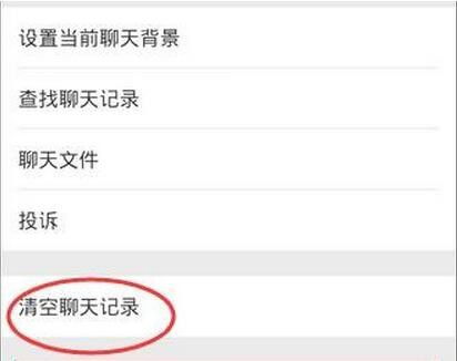 揭秘微信聊天记录，如何查看对方已删除的对话？